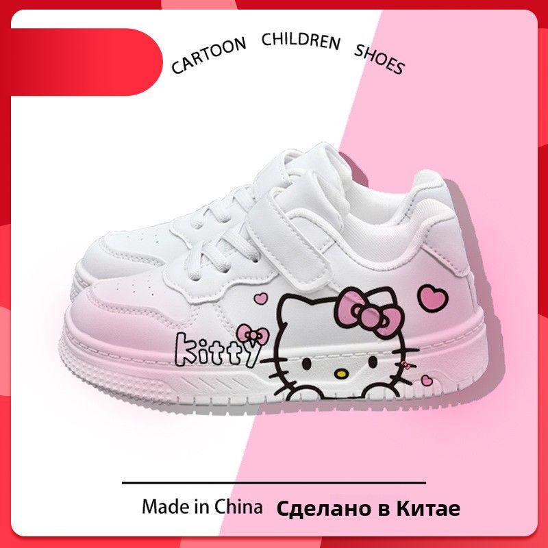 Кроссовки #1