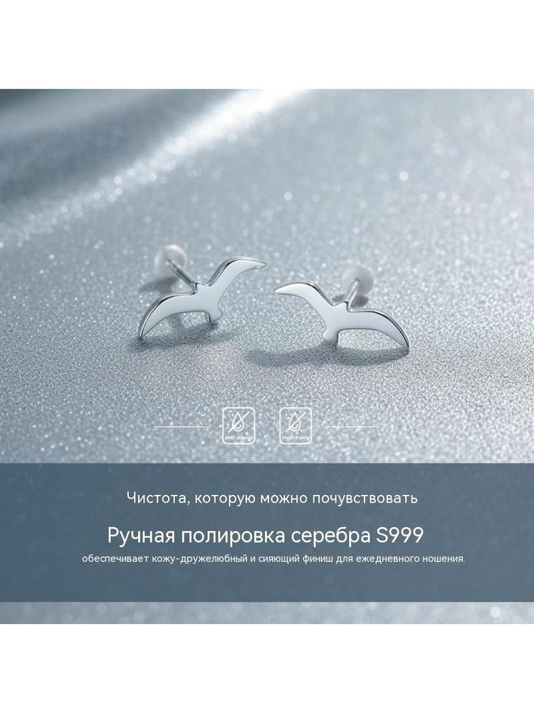 Серьги #1