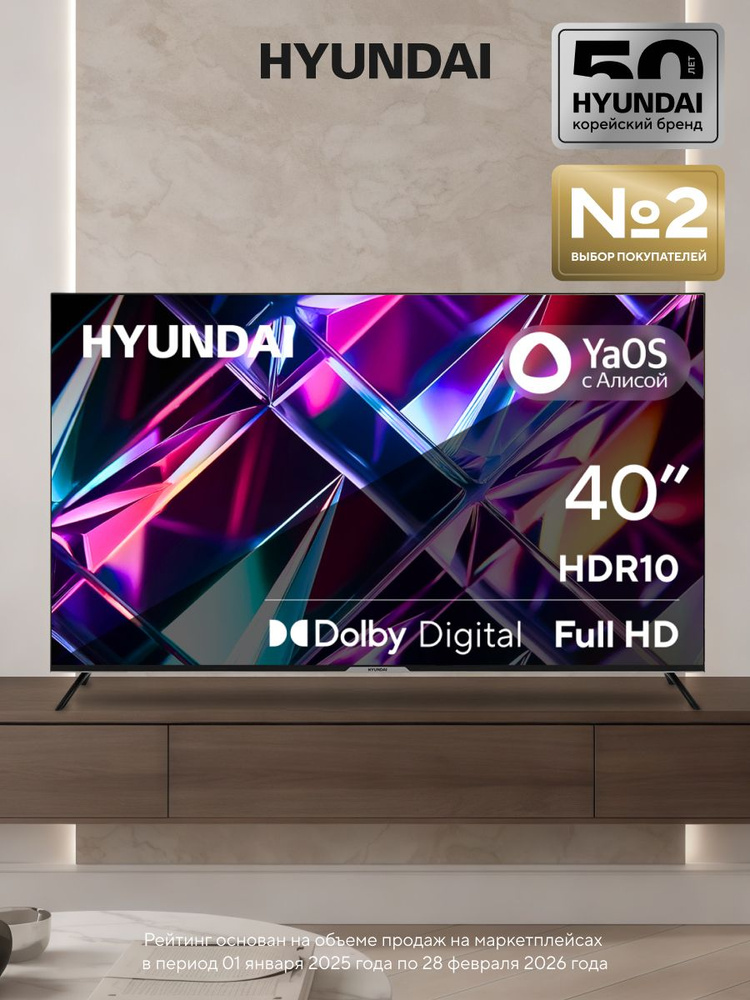 Hyundai Телевизор H-LED40BS5003 40" Full HD, черный #1