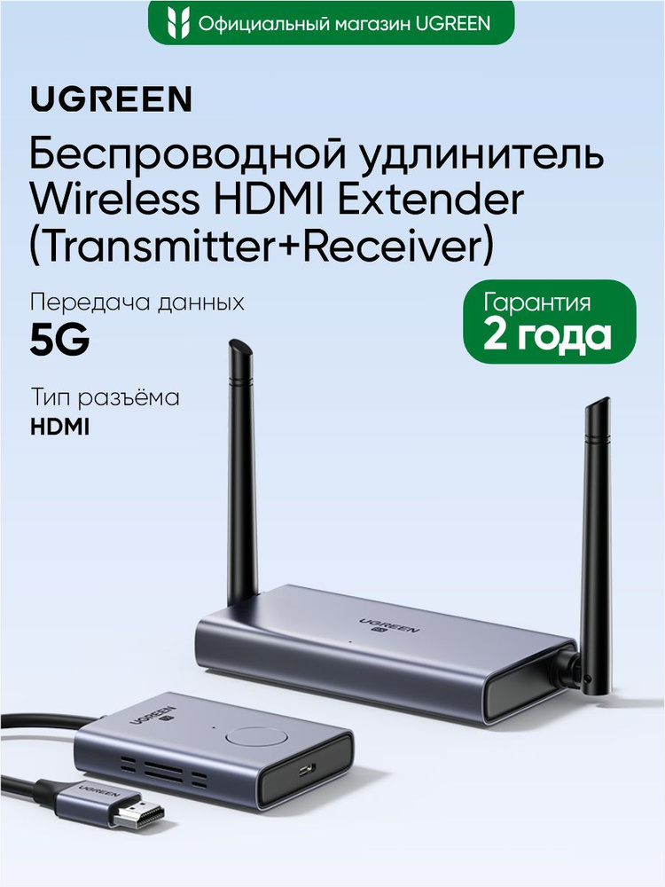 UgreenHDMI-удлинительсерый CM506 купить c доставкой на OZON по
