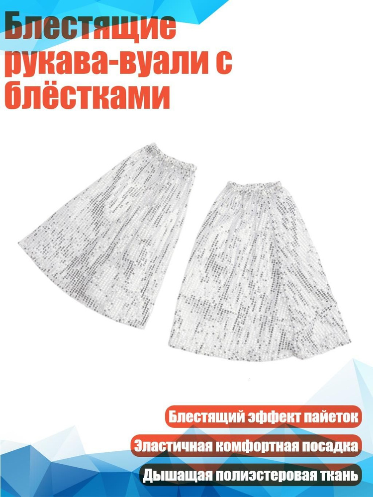 Перчатки #1