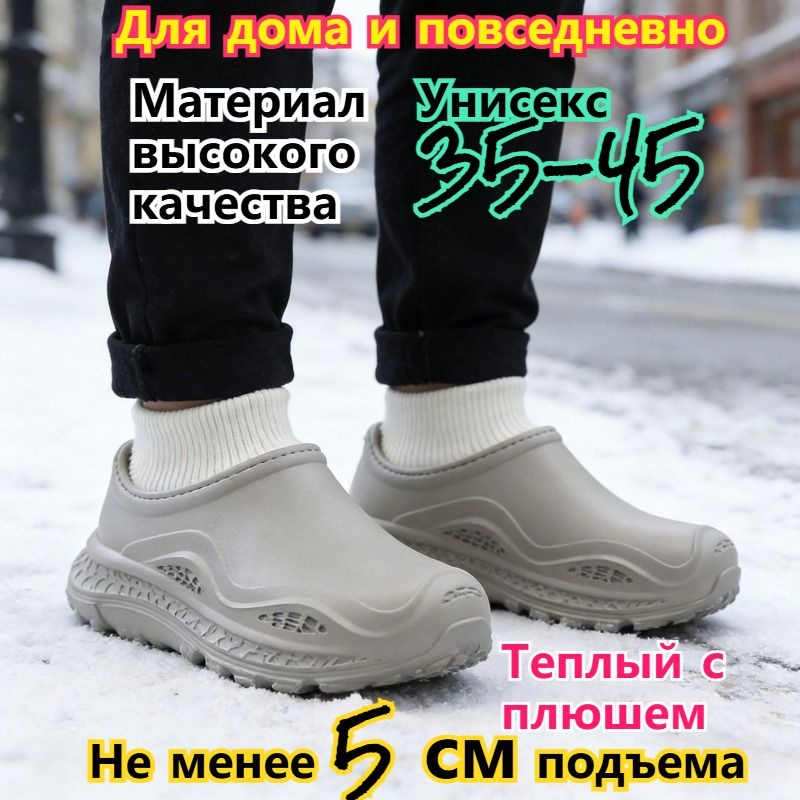 Ботинки #1