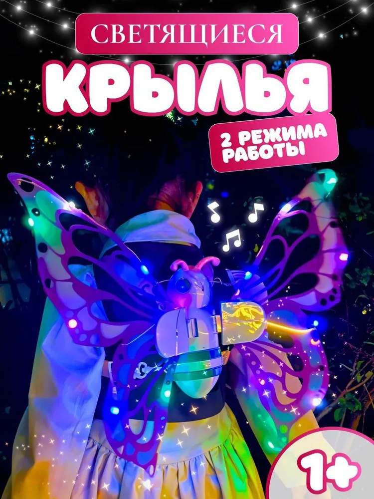 Карнавальная одежда  #1