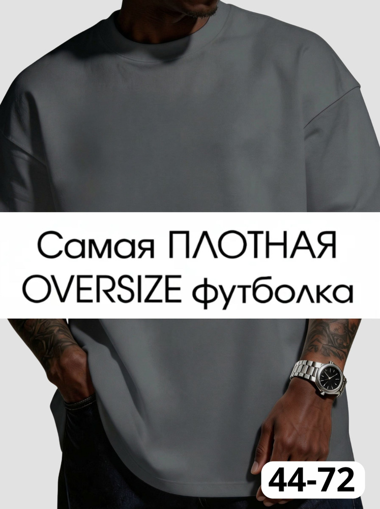 Футболка RIIDED #1