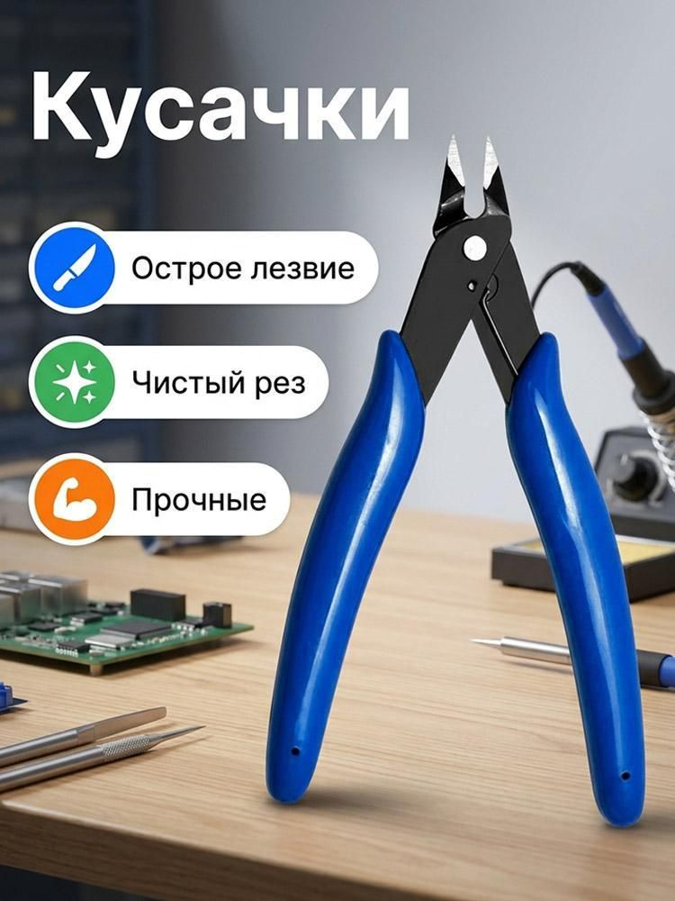 Универсальные плоскогубцы-диагональники, 1 шт, кусачки из нержавеющей стали #1