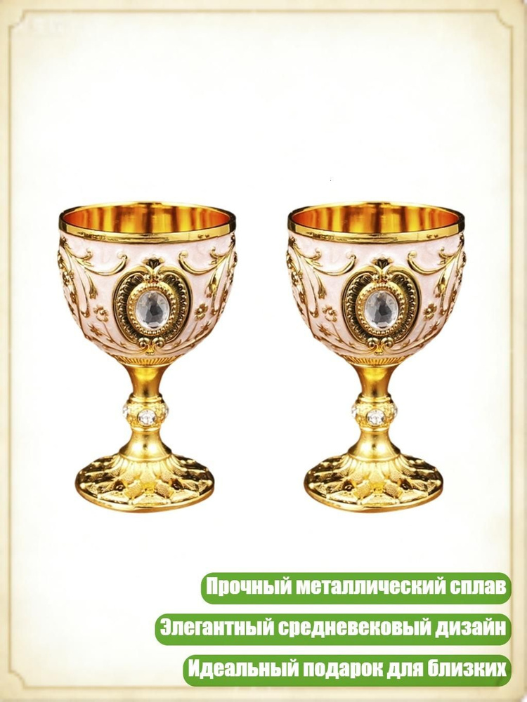 Стопка #1