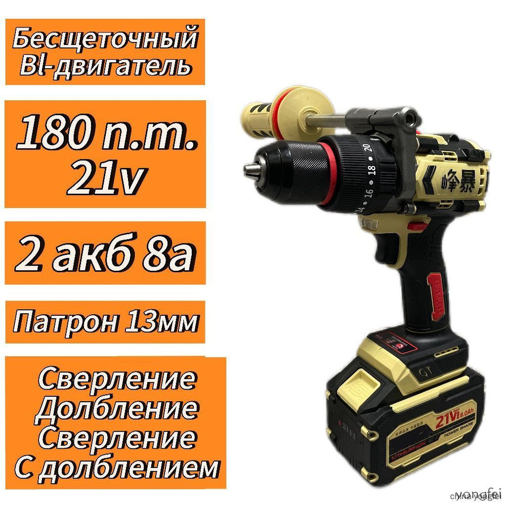 FB 21 13C 180 2 8Ah OZON fb-21-13c-180-2-8ah-ozon