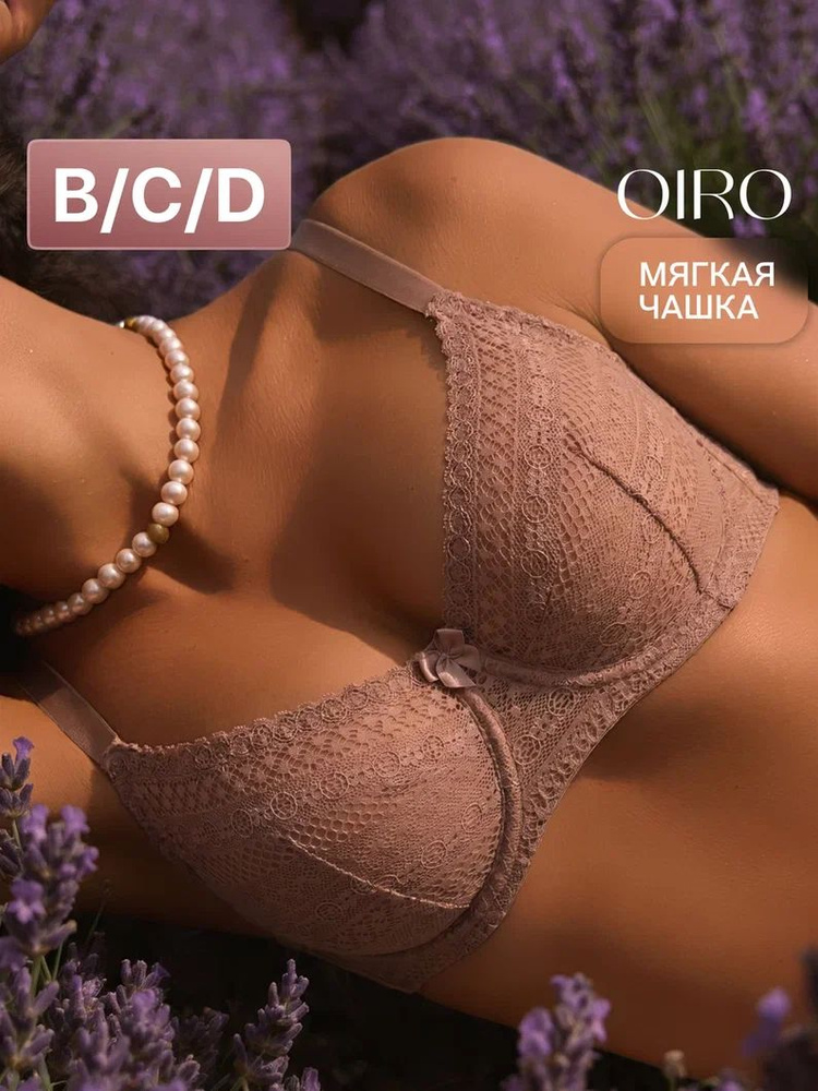 Бюстгальтер OIRO #1
