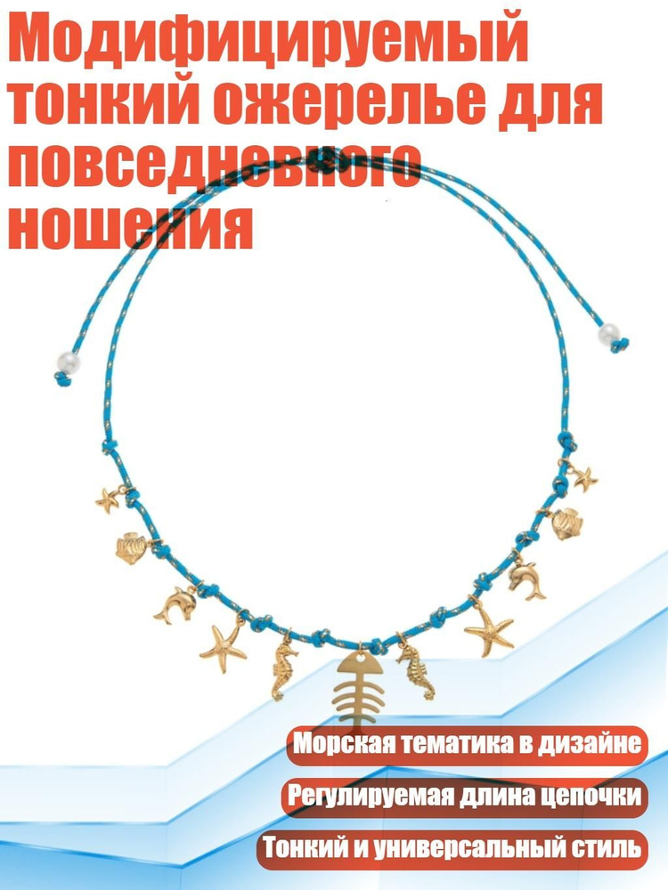 Цепочка #1
