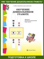 Развивающие игры для детей младшего дошкольного возраста: мето- дическое пособие