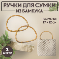 Как сшить крепкие плоские ручки для сумки | Ручная работа | Дзен