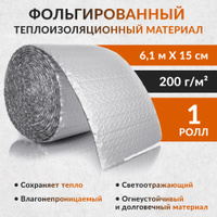 Фольгированный утеплитель для труб, теплоизоляция пенофол - купить с ...