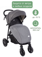 Leclerc babys Защита от ветра для коляски