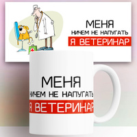 83 идеи подарков для ветеринаров, которые с любовью заботятся о домашних животных