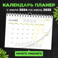 Календари и планеры для печати Октябрь A4, A3 в PDF и PNG - 7calendar