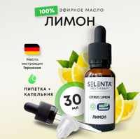 Эфирные масла Young Living 32zyb.ru