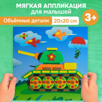 Поделки своими руками Танки на подарок к 7 мая танк бумага День защитника отечества Сайт поделок