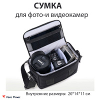 Nikon Fg-20 купить на OZON по низкой цене 