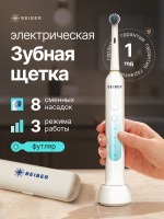 BEIBER Электрическая зубная щетка BEIBER Pro 7