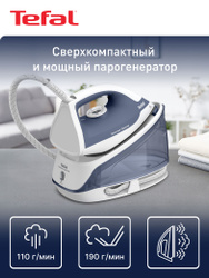 Tefal Express Optimal SV4110E0 Парогенератор, 1,2 л, синий, белый Хиты продаж