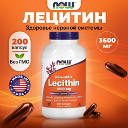 NOW Lecithin, Соевый лецитин 1200мг 200 мягких капсул, Антиоксидант для сердца, мозга, обмена веществ и печени