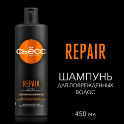 СЬЕСС Шампунь женский Repair для сухих, поврежденных волос, легкое расчесывание и интенсивный уход, 450 мл