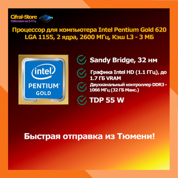 Intel uhd 620 on sale graphics