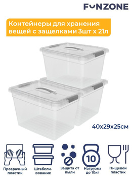 Коробки и корзины - цена, фото, купить в интернет-магазине ИКЕА - internat-mednogorsk.ru