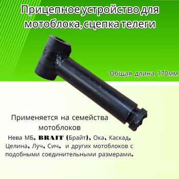 Мотоблок Нева МБ-компакт С-6,0 купить в Москве: цены, характеристики, видео, фото.