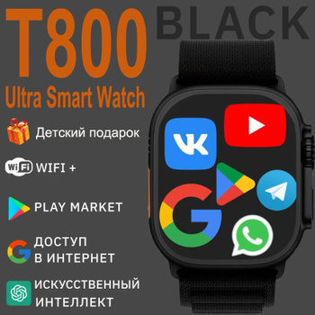 Ip67 watch 2025