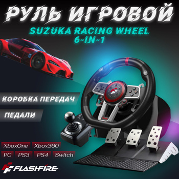 Руль в игре не градусов, можно ли поменять? :: City Car Driving General Discussions