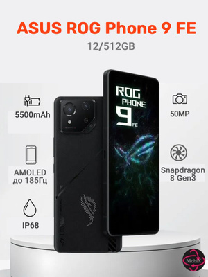 ASUS Rog Phone 6 Pro купить на OZON по низкой цене