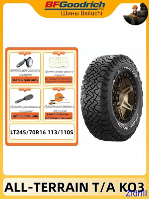 BFGoodrich 245/70 R16 купить на OZON по низкой цене