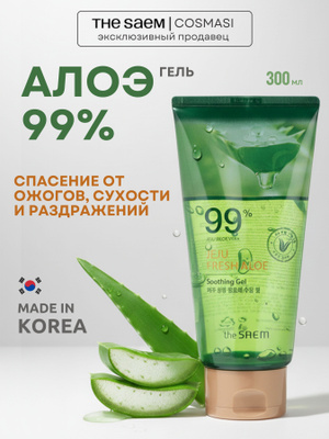 my aloe Love My Hair Organic Aloe Vera Hair Oil – Atlanta Well Chiropractic main image 1
