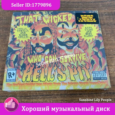 激レアinsane clown posse 2枚組CD Insane Clown Posse Cd купить на OZON по низкой цене
