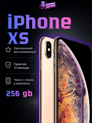 APPLE IPHONE XS 256 GB купить на OZON по низкой цене