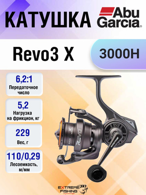 Катушка Abu Garcia REVO4 купить на OZON по низкой цене