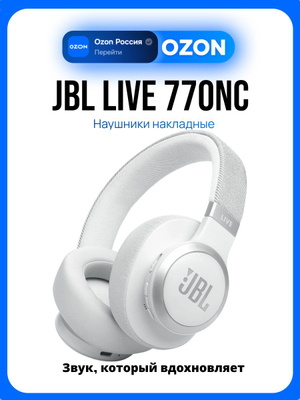 Беспроводные наушники JBL LIVE 460NC купить на OZON по низкой цене