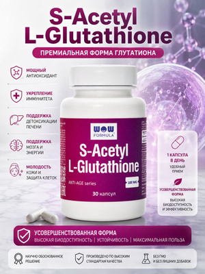 SOLGAR L-GLUTATHIONE купить на OZON по низкой цене