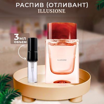 BOTTEGA VENETA ILLUSIONE купить на OZON по низкой цене