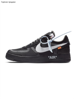 Af1 off white price best sale