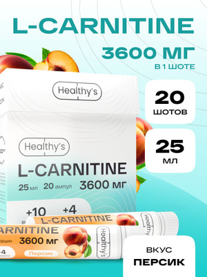 l carnitine 3600 L-КАРНИТИН 3600 купить на OZON по низкой цене