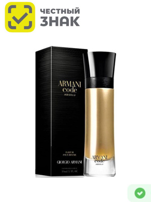 armani cod absolu