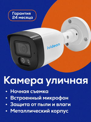 Invidion купить на OZON по низкой цене