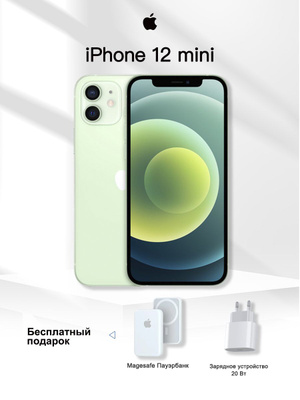 IPHONE 12 MINI 64 GB GREEN купить на OZON по низкой цене