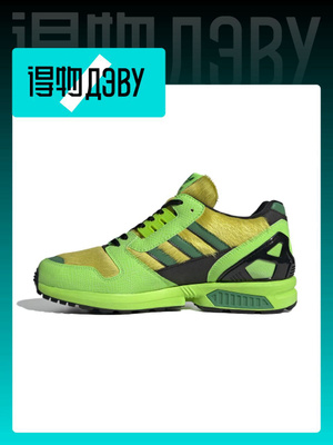 ZX 8000 adidas купить на OZON по низкой цене