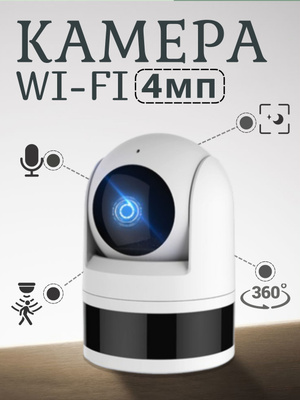 REALME SMART CAM 360 купить на OZON по низкой цене