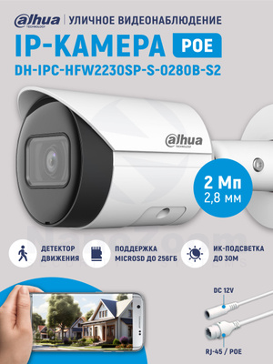 Камера Dahua DH-IPC-K35P купить на OZON по низкой цене