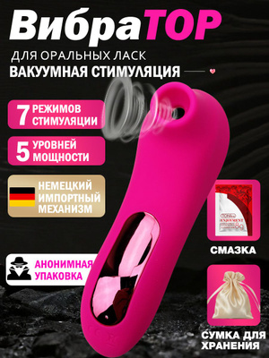 Usmon va Lipetskda majburiyatsiz jinsiy aloqa