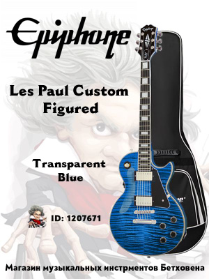 Электрогитары EPIPHONE LES PAUL CUSTOM купить на OZON по низкой цене